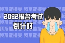 心理咨询师报名条件，在校学生也可以报名