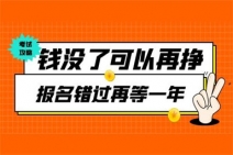 心理咨询师考试准备：缓解压力的六种方法