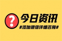 舟山心理咨询师证要怎么考有什么条件?