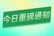 注册心理咨询师证有用吗?