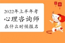 心理咨询师和普通人有什么区别？